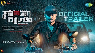 Kannai Nambathey  Official Trailer  Udhayanidhi Stalin  Prasanna  Srikanth  Mu Maaran [upl. by Vale256]