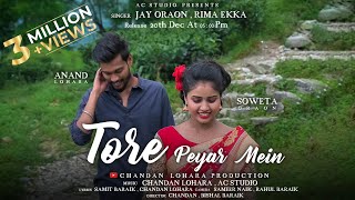 Tore Peyar Mein Full Video  Anand Lohara  Soweta Oraon  Jay  Rima  ft Chandan  Samit [upl. by Nikolas]