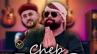 Cheb Bello feat Dj Dahou  Sayi bala3na lbab  اغنية الصيف Clip officiel 🔥 [upl. by Otina]