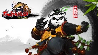 Taichi Panda CN  Gameplay trailer [upl. by Azar]