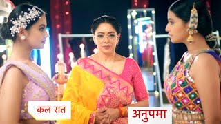 Anupamaa Today Episode NEW PROMO  15th November 2024 [upl. by Asila]