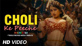 Choli Ke Peeche Hot Song Tribute Kareena Kapoor Khan Aayesa Khan Sharvari  Regena [upl. by Caylor683]