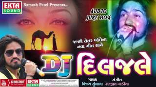 DJ Dil Jale  Vijay Suvada  Juke Box  EKTA SOUND [upl. by Bronwyn]