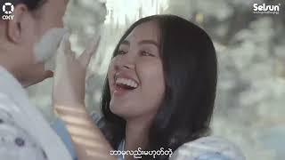 သီချင်းလေးကြားရင်Karaoke l Tha Chin Lay Kyar Yin Karaokeနေမင်းအိမ် Official Karaoke MV [upl. by Elmer]