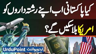 Kiya Pakistanis Relatives Ko America Bula Sake Ge New US President Ka Immigration Agenda Kya Hoga [upl. by Aissej233]