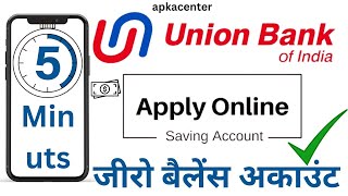 Zero Blance Account  Union bank me khata kaise khole  Opne bank account in union bank [upl. by Assiruam]