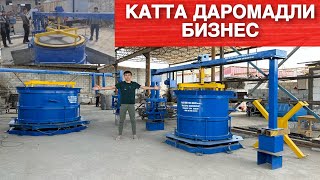 КАТТА ДАРОМАДЛИ БИЗНЕС КАЛСО ИШЛАБ ЧИКАРИШ [upl. by Em574]