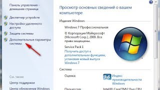 Как изменить файл подкачки windows 7 [upl. by Yawnoc]