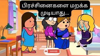 மைனி என்னால பிரச்சினை எல்லாத்தையும் மறக்க முடியாது kanyakumarislangfunnyvideos kanyakumaricomedy [upl. by Bettzel]