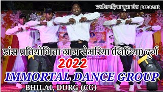 KHATRA KHATRA Dance Group Bhilai dance pratiyogita semariya 2022 खतरा खतरा डांस भिलाई दुर्ग [upl. by Nyrroc]