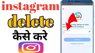 Instagram ko delete kaise kare permanently  how to delete Instagram account  Instagram ID remove [upl. by Saraiya22]