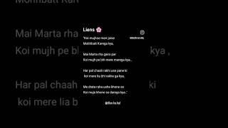 Mohabbat karega kya 😒 [upl. by Alejandrina944]