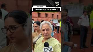 “This budget is just a drama…” SP MP Jaya Bachchan takes a dig at Centre over Budget 2024 [upl. by Attelahs]