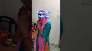 Bhgwan ko phool kese chday vayu purandharm seva puja bhaktiyoutubeshorts kathapradeepmishra [upl. by Halian]