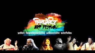 Ambernath Shivmandir Art Festival Promo [upl. by Anilef]