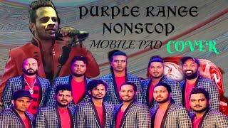 පර්පල් රේන්ජ් PURPLE RANGE SATHUTA SURANGA NONSTOP  MOBILE PAD COVER [upl. by Gosser]