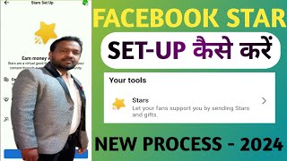 Facebook Star Setup Kaise Kare  Facebook Star Monetization Setup  FB Par Star Setup Kaise Kare [upl. by Combes]