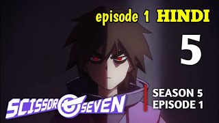 Scissor seven season 5 episode 1 explained in hindi  Scissor seven anime in hindi  bloody fang [upl. by Nyleaj648]