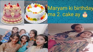 Maryam ki birthday 🎇🎂 ki Bhat Maza aya birthday ma mahnoor Fatima vlogs [upl. by Hazlett]