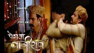 Peshwa Bajirao Episode 96  3rd June 2017  Latest Update [upl. by Adidnac307]