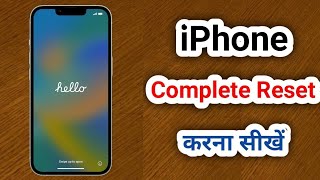 iPhone Reset Kaise Kare  How to Reset iPhone in Hindi  How to factory Reset iphone 14131211SE [upl. by Teragram]