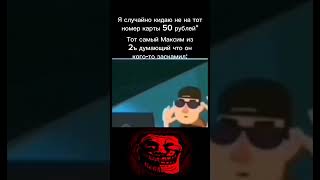 Максим счастлив  Трек grobran  STRESSFUL  TROLLFACE MEME [upl. by Joanna]