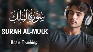 Surah Al Mulk Heart Touching Voice Official Video Qari Saad Qamar  So Beautiful Quran Recitation [upl. by Hamilton56]