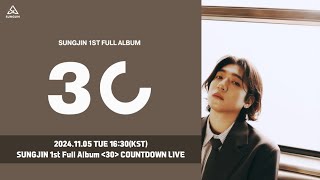 SUNGJIN 1st Full Album 〈30〉 COUNTDOWN LIVE [upl. by Renba]