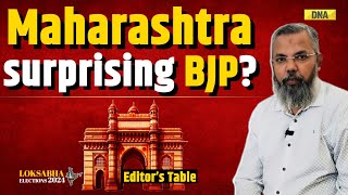 Lok Sabha Elections 2024 Results A Big Loss For BJP In Maharashtra Election Results I NDA Vs INDIA [upl. by Lletnwahs]