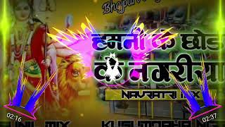 HAMNI KE CHORE NAGRIYA NAVRATI DJ SUNIL OFFICIAL KUSUMDAHA NIRSHA DHANBAD [upl. by Amandi874]