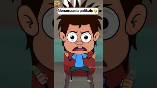 Paapam mama😜🤣 funmoji2d villagecomedy comedy funny cartoon animation shorts shortvideos mom [upl. by Marcin]