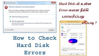 How To Check hard disk Errors and Solve in windows 788110  Tamil Webtech [upl. by Utter]