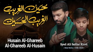 Hussain al Ghareeb al Ghareeb al Hussain Ali Ammar Noha Muharram 2024 1446 [upl. by Pugh]