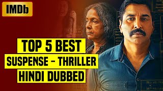 Top 5 Best South Indian Suspense Thriller Movies In Hindi Dubbed IMDb You Shouldnt Miss Part 22 [upl. by Roma]