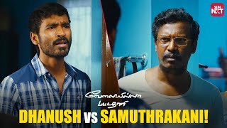 Heated Family Fight Scene from VIP  Velaiyilla Pattathari  Dhanush  Samuthirakani  Sun NXT [upl. by Anaimad]