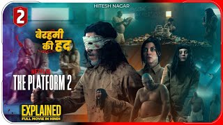 The Platform 2 2024 Film Explained in Hindi  Netflix Movie In हिंदी  उर्दू  Hitesh Nagar [upl. by Genvieve]