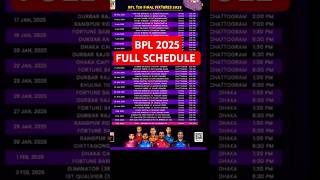 Full Schedule BPL 2025  Bangladesh Premier League BPL shorts [upl. by Attegroeg]