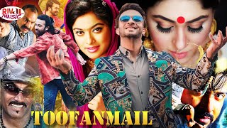 TOOFANMAIL  Shakib Khan  Bangla Full Movie l Bengali Film  Shahara  Kabila rivalmusicbd [upl. by Terrilyn]