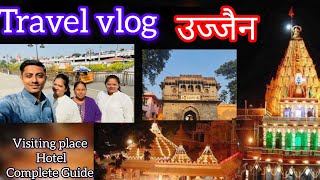 Ujjain Mahakaleshwar Mandir Top 10 Temple Ujjain Jyotirlinga Travel Complete Guideujjain vlog [upl. by Sadick]