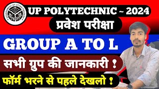 Up Polytechnic Form Online 2024  Jeecup Form 2024  Up Polytechnic 2024 All Group Information [upl. by Adni778]