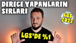 LGSde 1e Girenlerin SIRLARI  Derece Yapanlar Nasıl Çalıştı [upl. by Enahpad787]