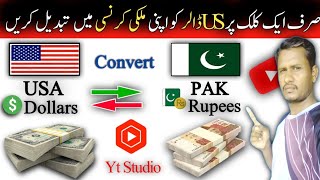 how to convert US dollars into Pakistani rupees  how to exchange us dollars to indian rupees [upl. by Laband]