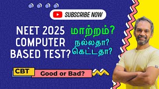 Important changes in NEET 2025  NEET 2025 will be conducted in CBT [upl. by Cott652]