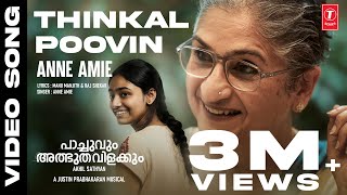 Thinkal Poovin – Anne Amie  Pachuvum Athbutha Vilakkum  Justin Prabhakaran  Akhil Sathyan [upl. by Atikram]