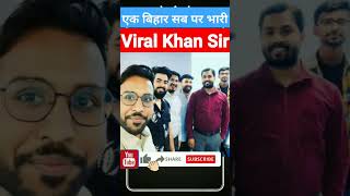 खान सर🔥 khansir shorts viralvideo trending shortsvideo motivation bpsc youtubeshorts bihar [upl. by Soalokin285]