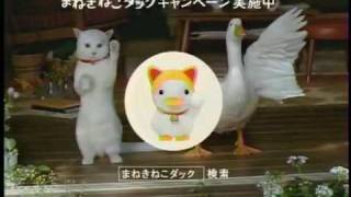 Aflac  wwwpublicidadjaponcom [upl. by Leihcey770]