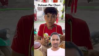 Ladke Ne Do Biscuit Ka Paket Lekar Bhaga emotional motivation reaction reactionvideo shorts [upl. by Zinck]