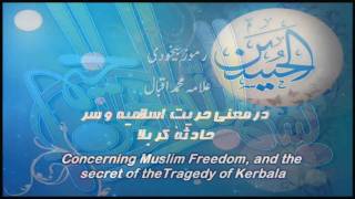 Persian Farsi Poetry by Allama Iqbal RamoozeBeKhudiHazrat Imam Hussain RTA amp Karbala [upl. by Han609]