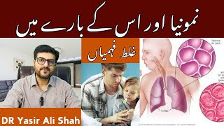 Pneumonia Aur Iske Bare Main Galat Fahmiyan  Pneumonia Symptoms  Pneumonia Ka ilaj [upl. by Eenahs]