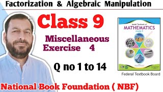 Class 9 Miscellaneous Exercise 4 NBF Maths Miscellaneous Ex 4 Class 9th federal board FBISE Math [upl. by Esertal378]